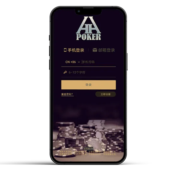 下载hhpoker安装